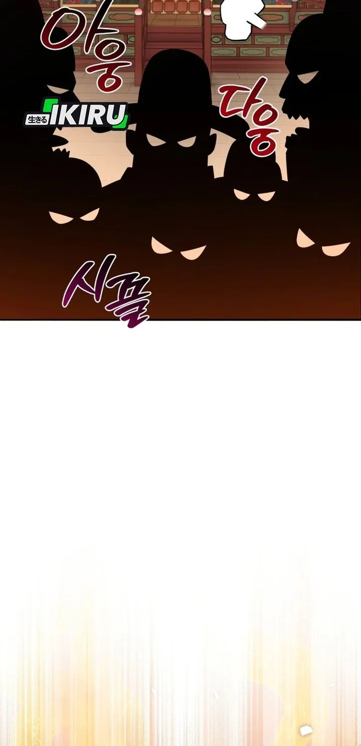 Black Corporation: Joseon Chapter 120 Gambar 27