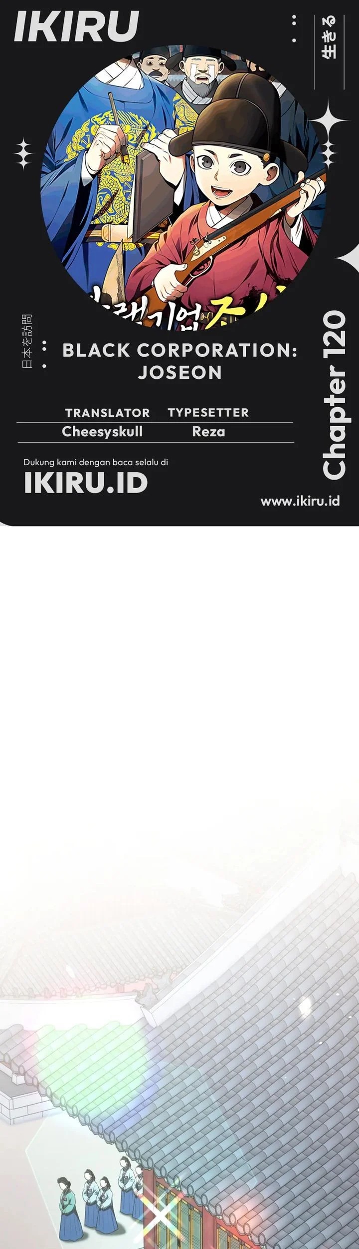 Baca Komik Black Corporation: Joseon Chapter 120 Gambar 1
