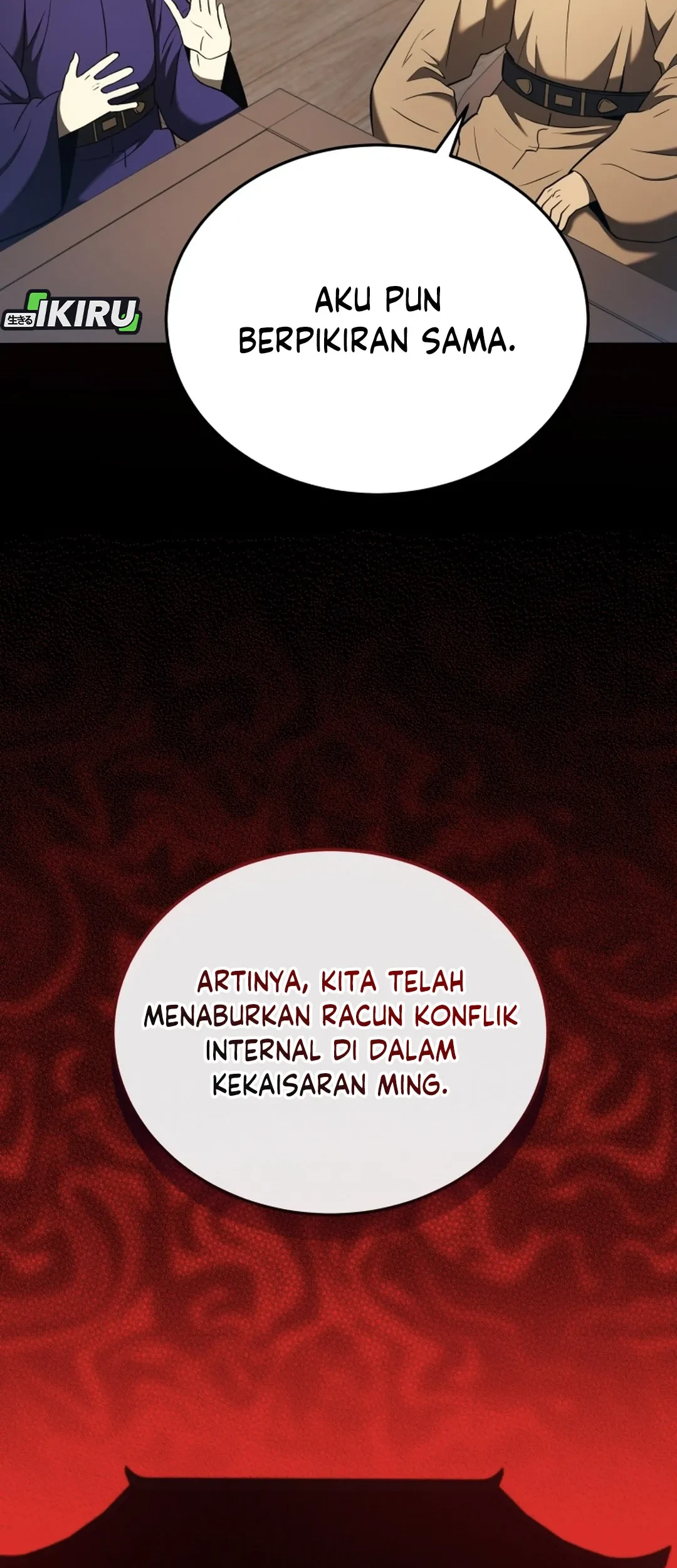 Black Corporation: Joseon Chapter 121 Gambar 14