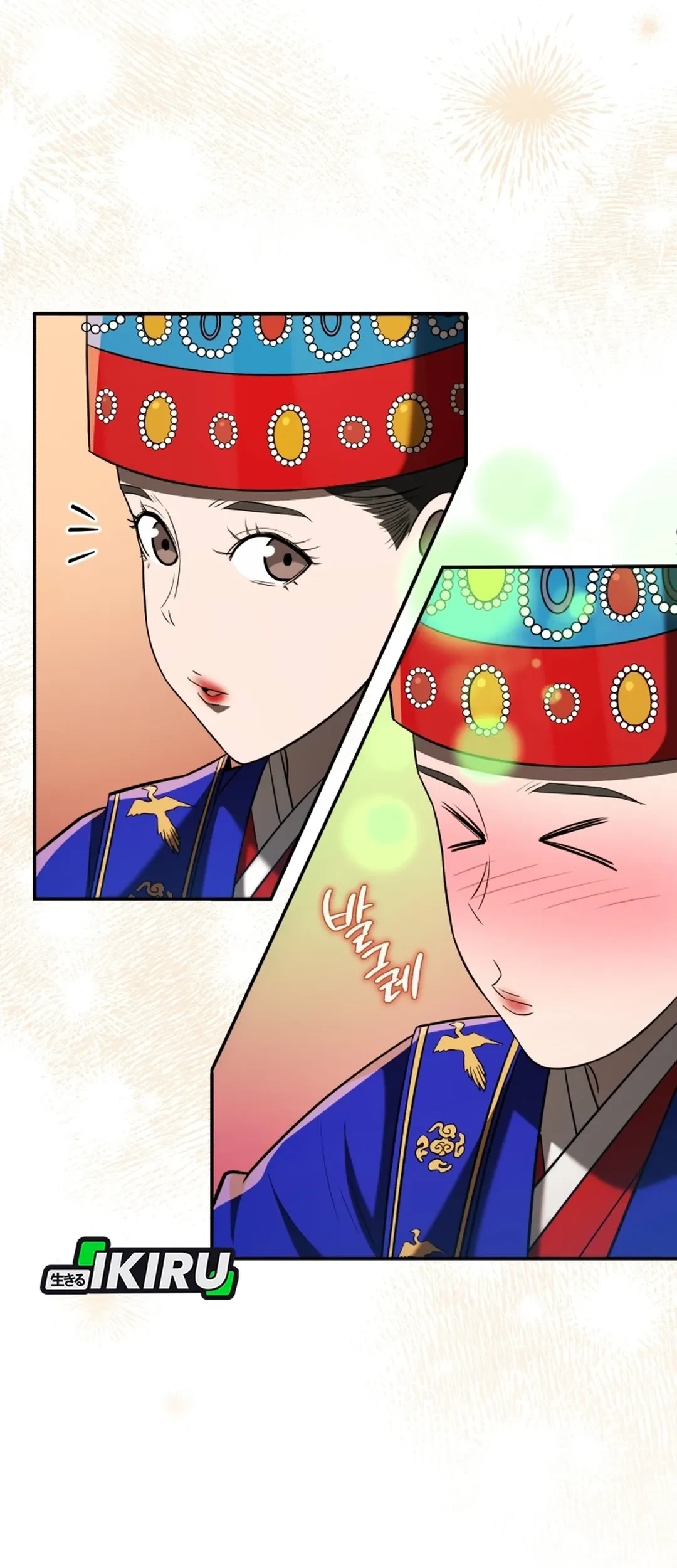 Black Corporation: Joseon Chapter 123 Gambar 64