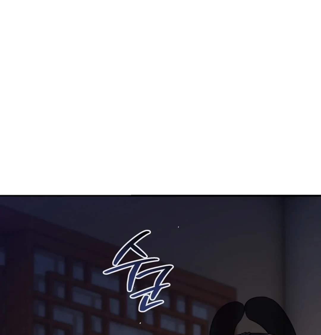 Black Corporation: Joseon Chapter 123 Gambar 75