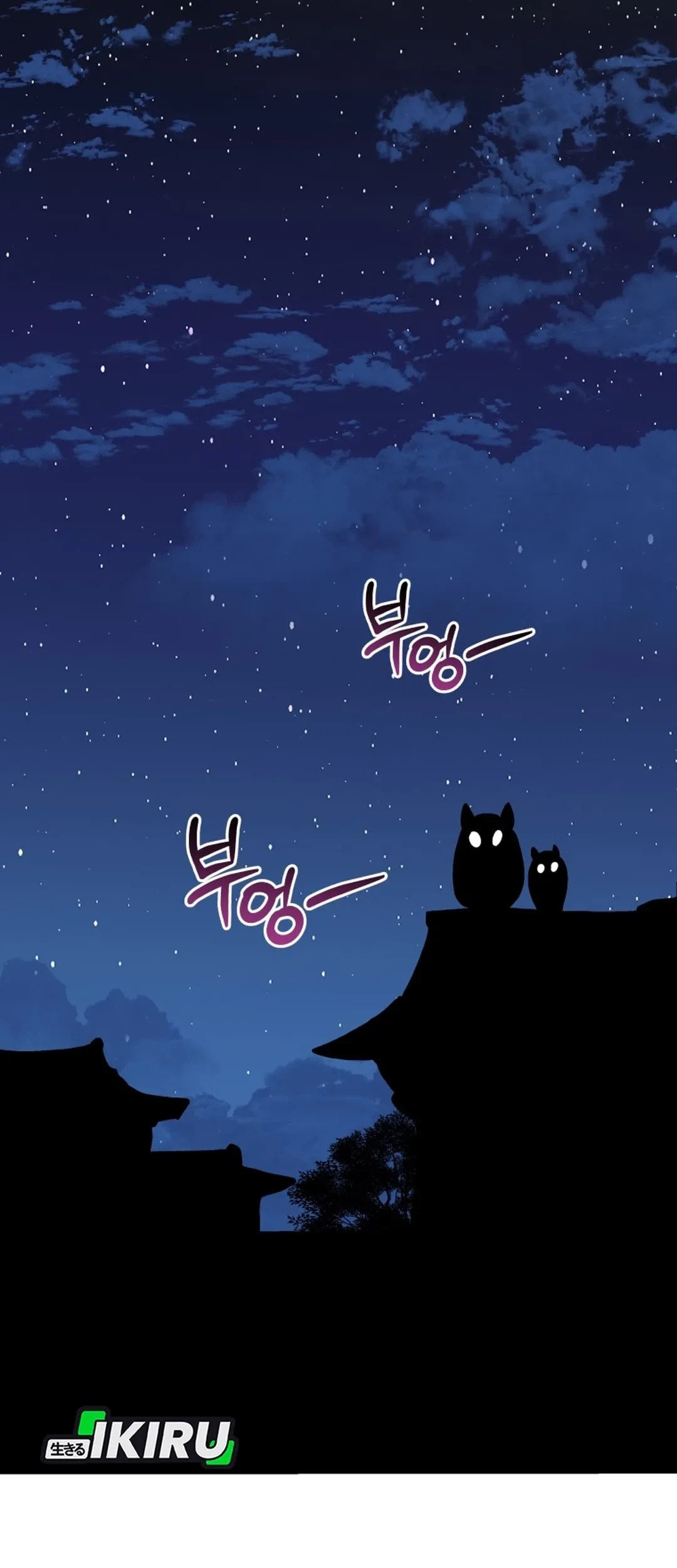 Black Corporation: Joseon Chapter 123 Gambar 84