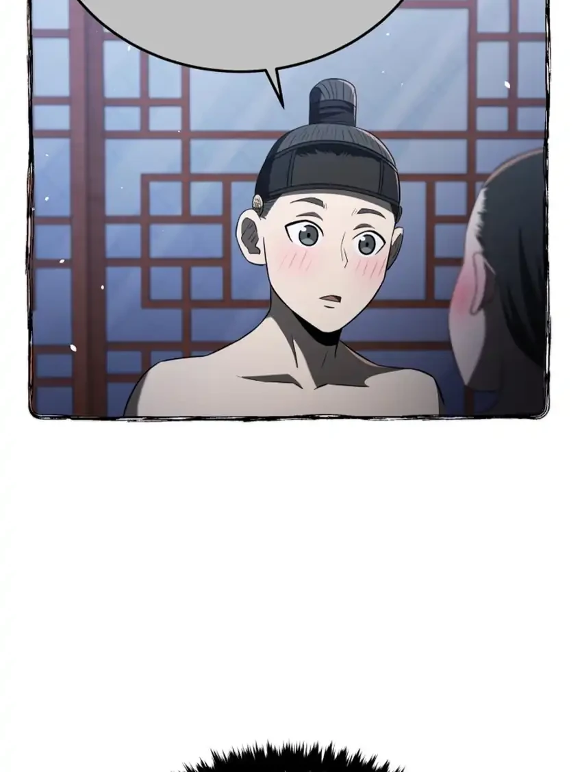 Black Corporation: Joseon Chapter 124 Gambar 20