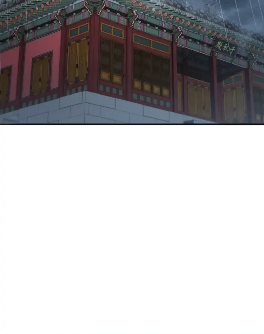 Black Corporation: Joseon Chapter 124 Gambar 32