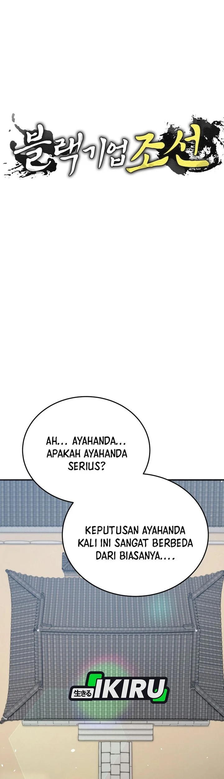 Black Corporation: Joseon Chapter 125 Gambar 25