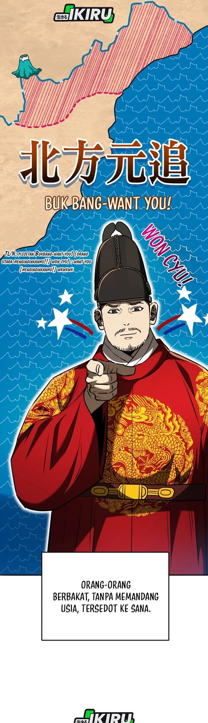 Black Corporation: Joseon Chapter 125 Gambar 36