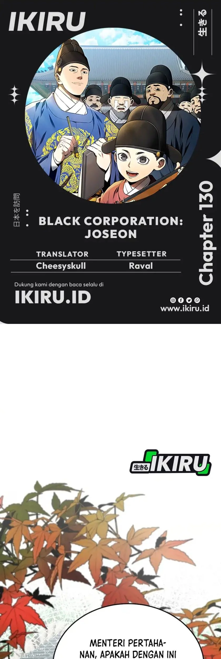 black corporation joseon chapter 130 - Page 1