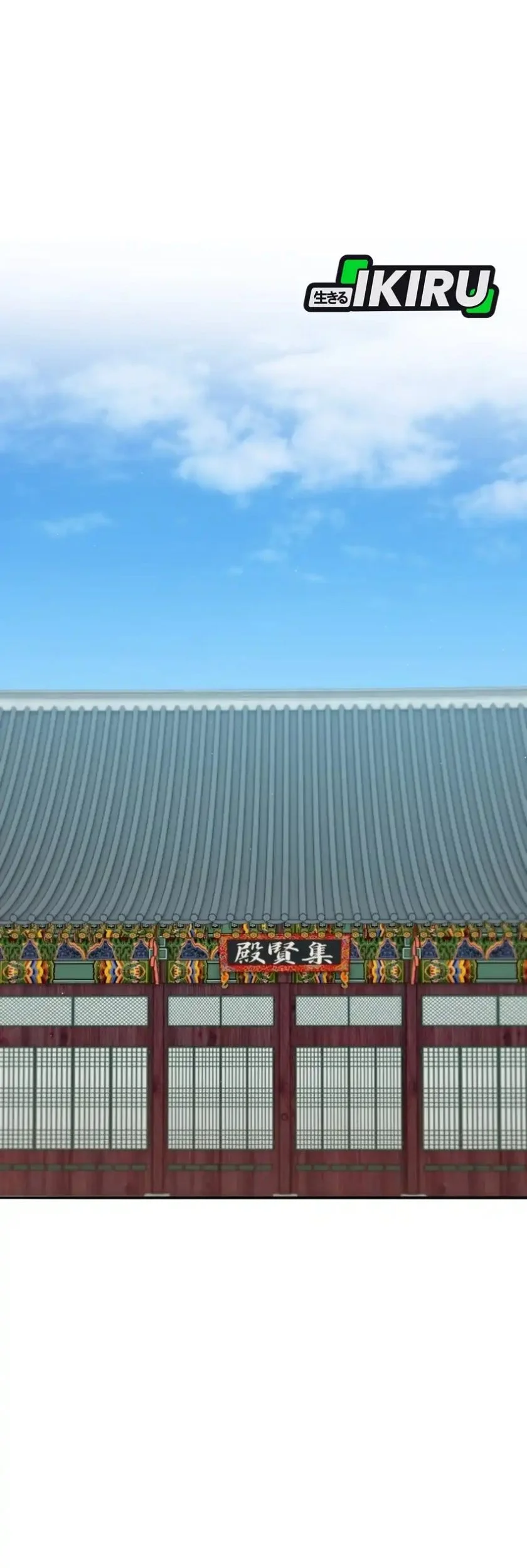 black corporation joseon chapter 130 - Page 37