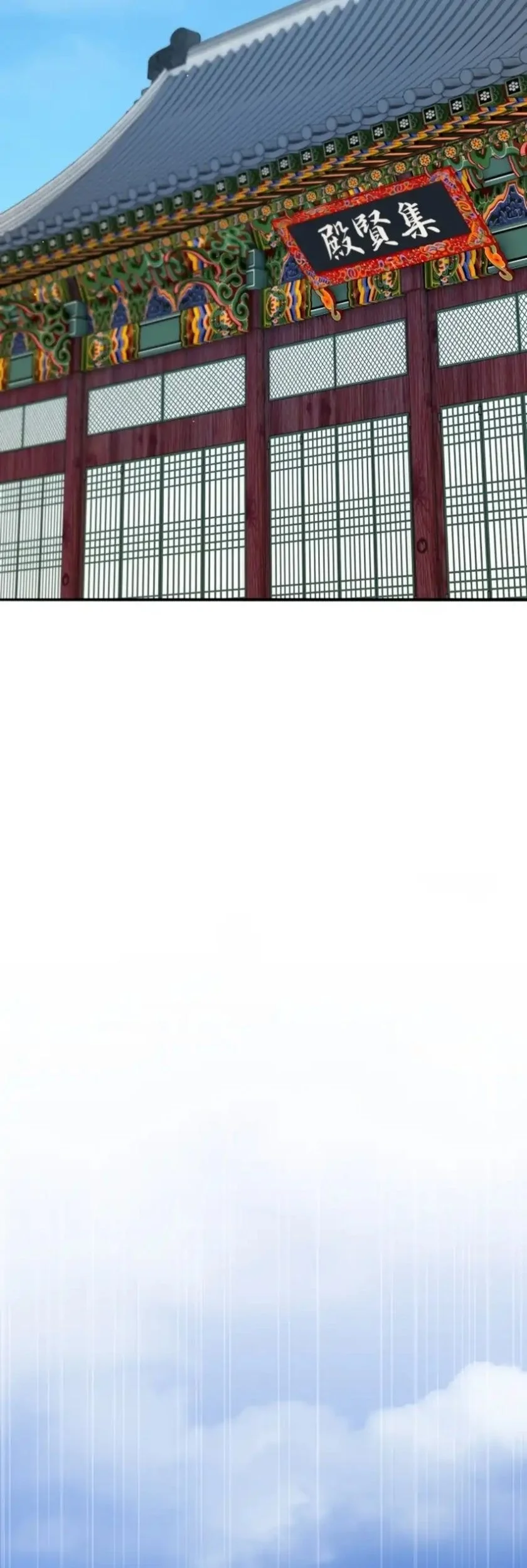 black corporation joseon chapter 130 - Page 52