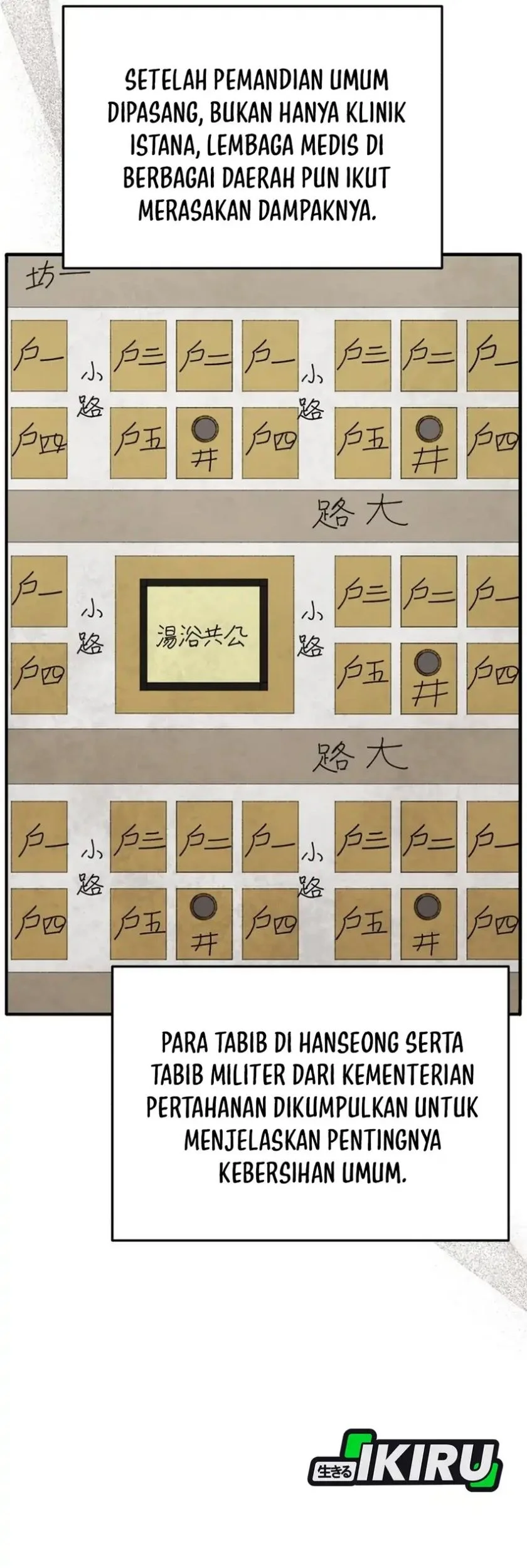 black corporation joseon chapter 130 - Page 68