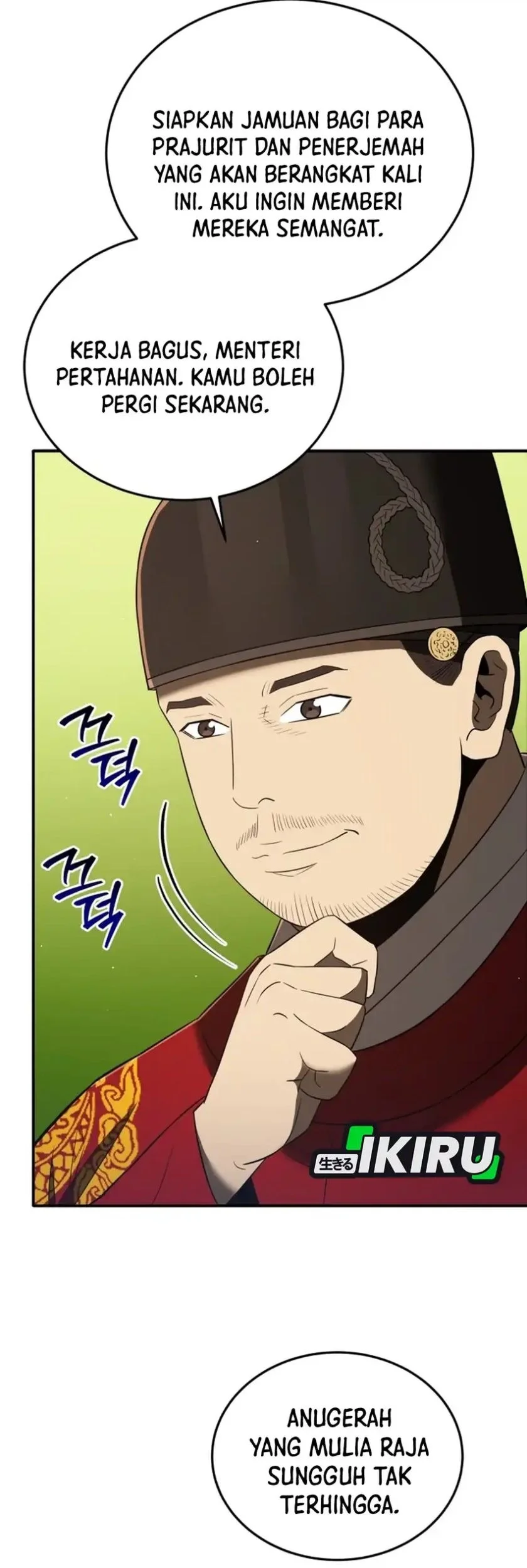 black corporation joseon chapter 130 - Page 14