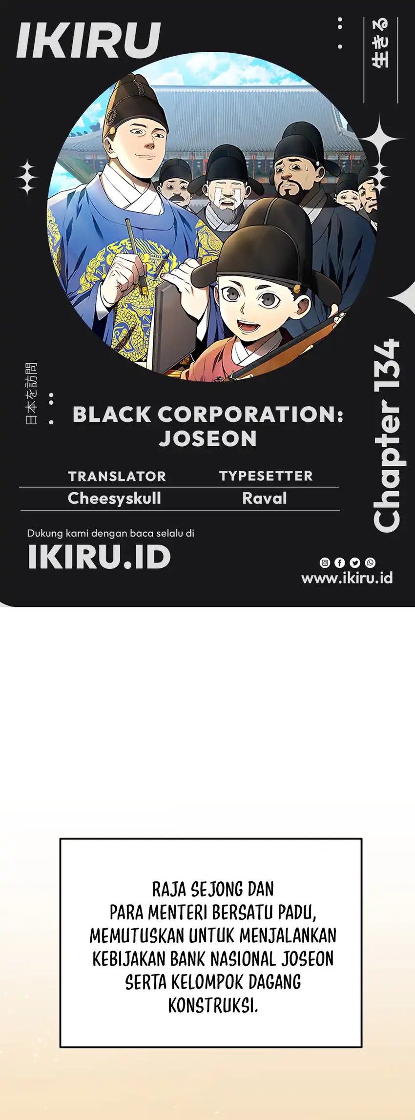 Komik Black Corporation: Joseon Chapter 134 gambar 1