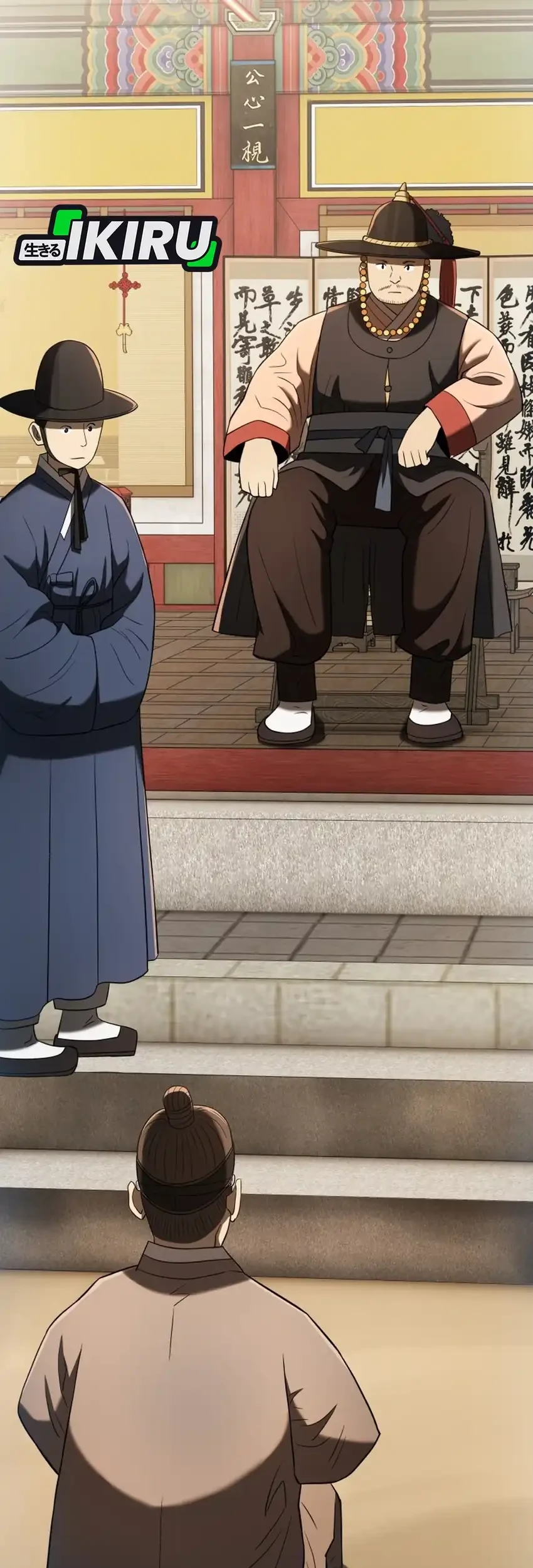 Black Corporation: Joseon Chapter 134 Gambar 67