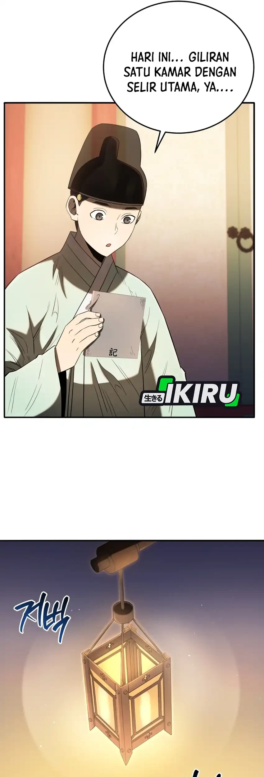 Black Corporation: Joseon Chapter 134 Gambar 6