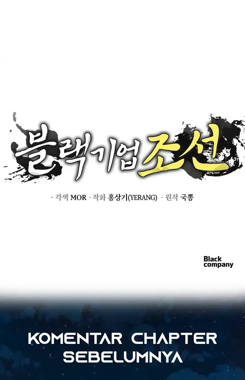 Black Corporation: Joseon Chapter 135 Gambar 108