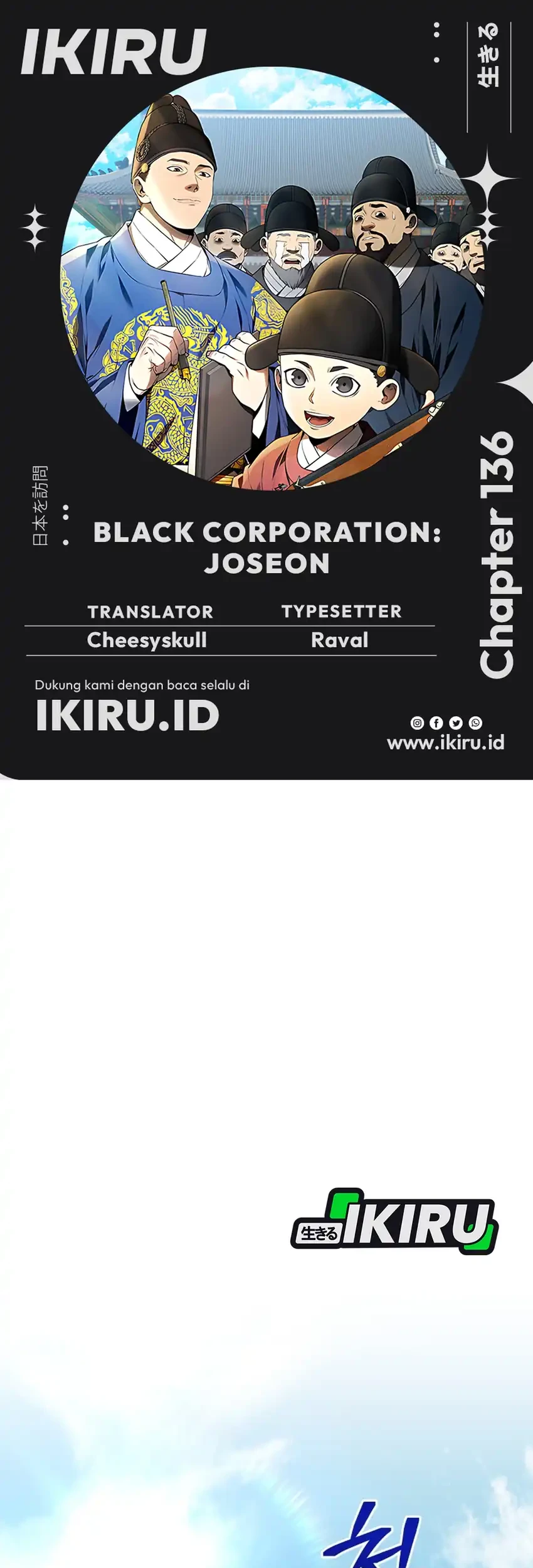 Komik Black Corporation: Joseon Chapter 136 gambar 1