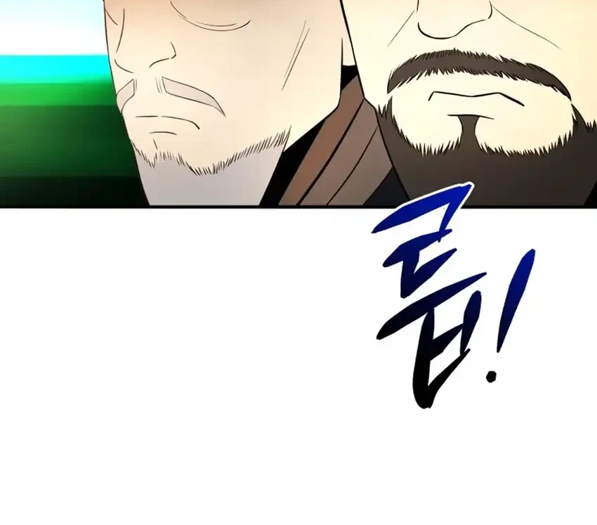 Black Corporation: Joseon Chapter 136 Gambar 16