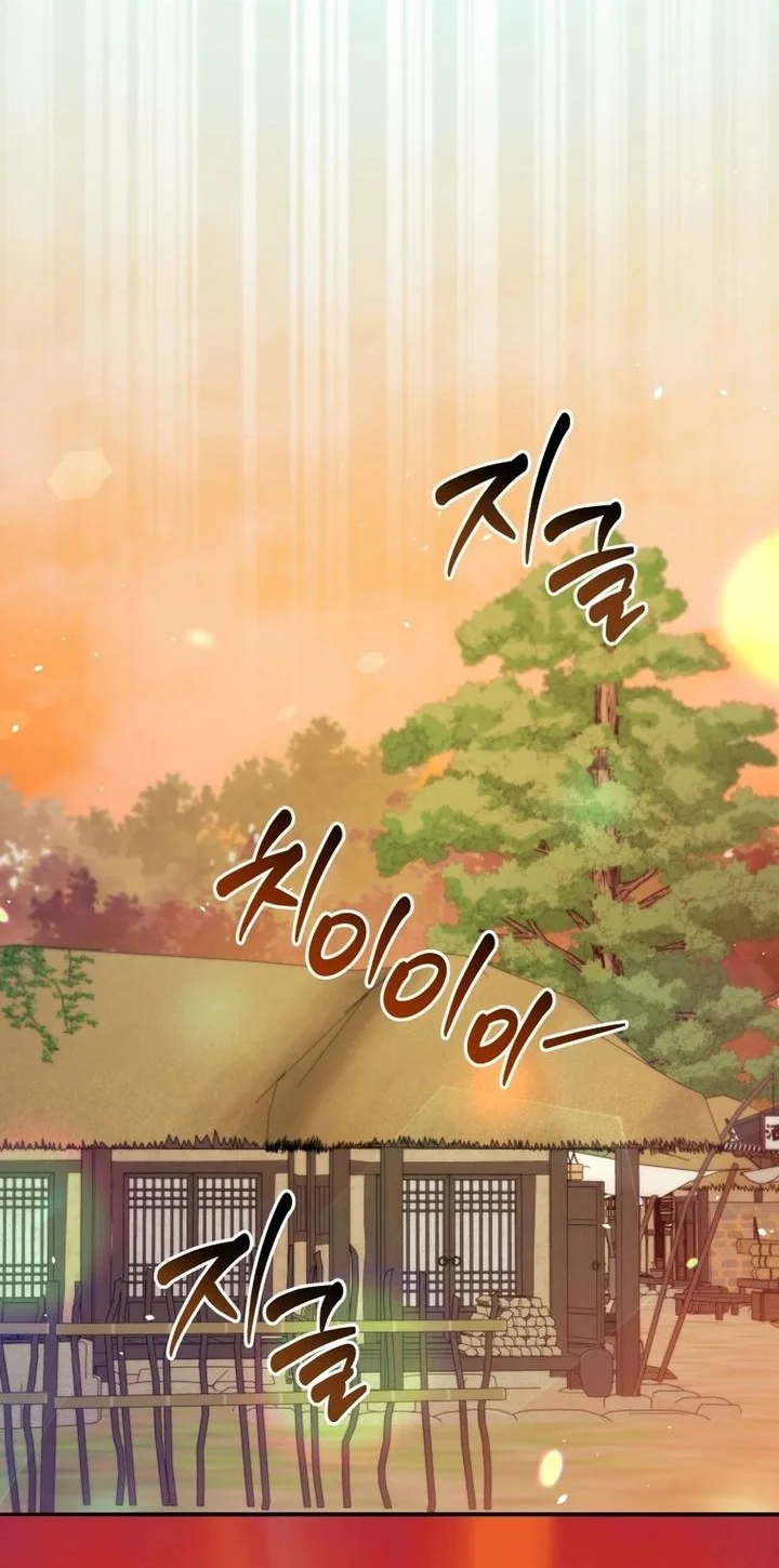 Black Corporation: Joseon Chapter 137 Gambar 39