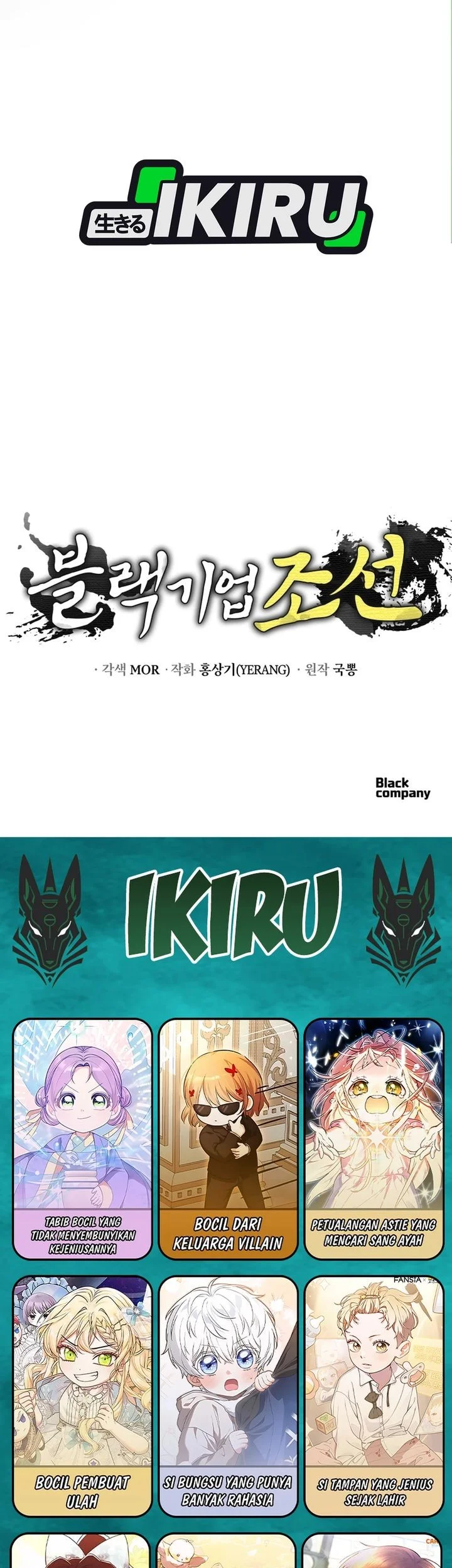 Black Corporation: Joseon Chapter 137 Gambar 83