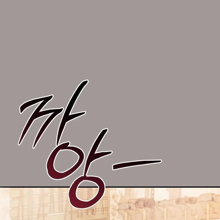 Black Corporation: Joseon Chapter 137 Gambar 13