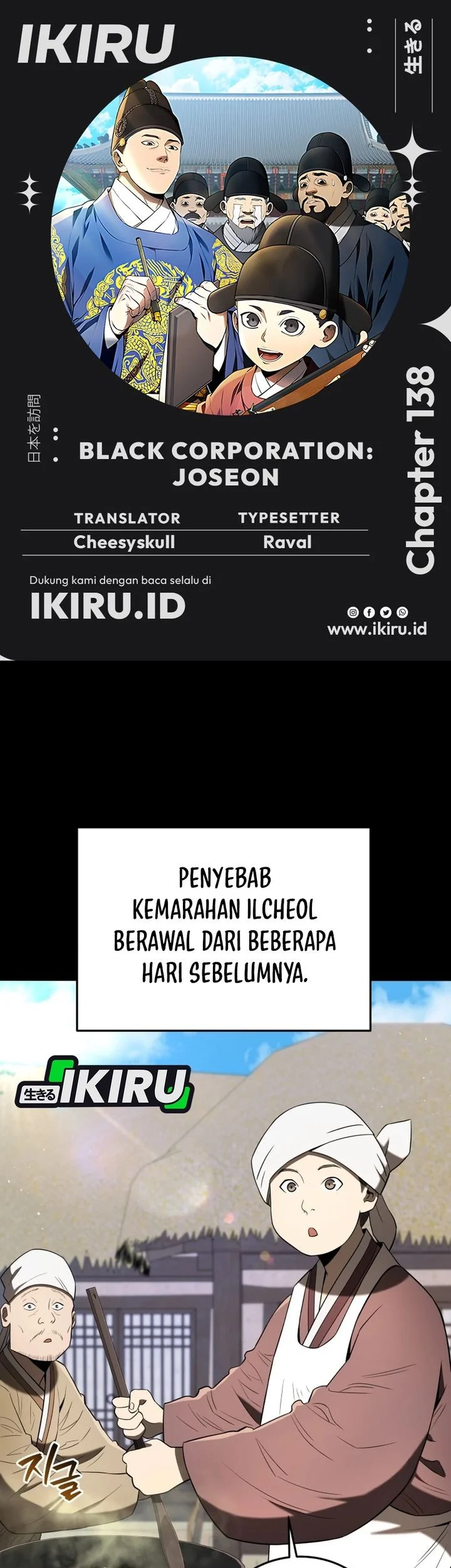 Komik Black Corporation: Joseon Chapter 138 gambar 1