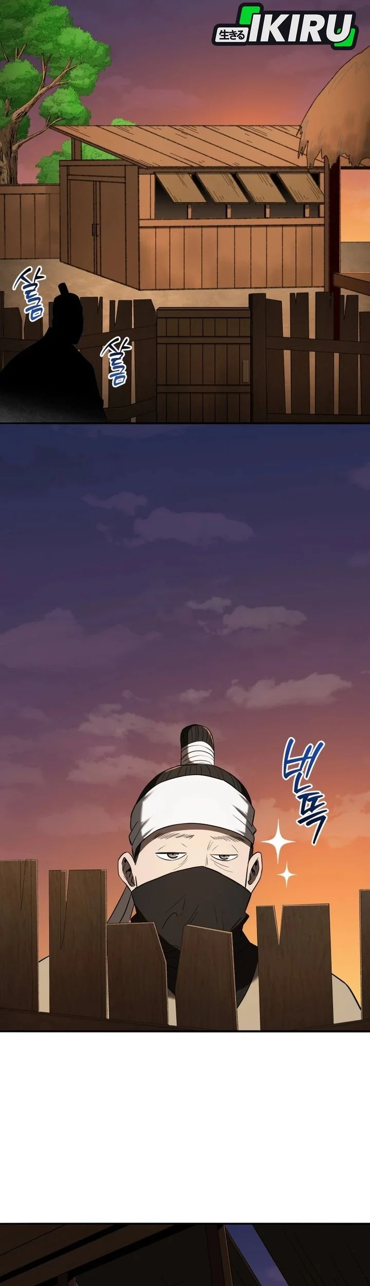 Black Corporation: Joseon Chapter 138 Gambar 37