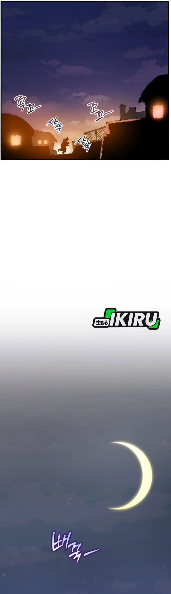 Black Corporation: Joseon Chapter 138 Gambar 39