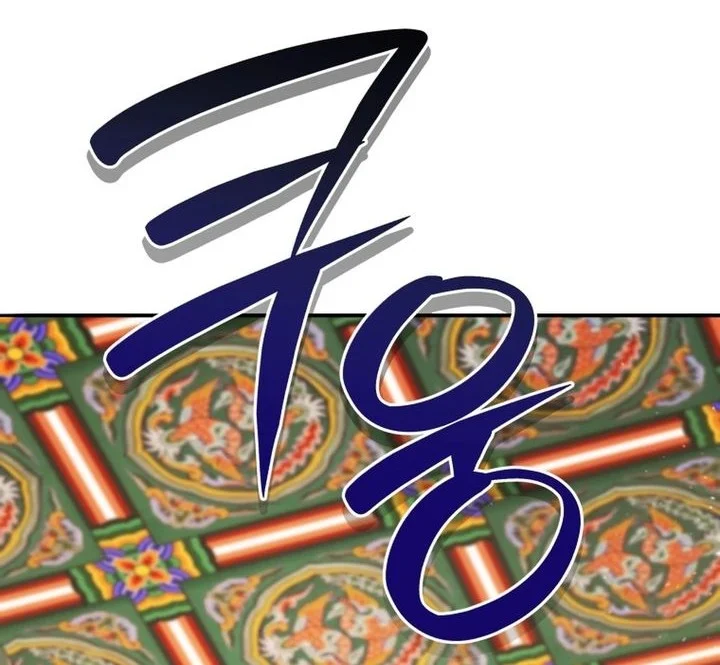 Black Corporation: Joseon Chapter 138 Gambar 73