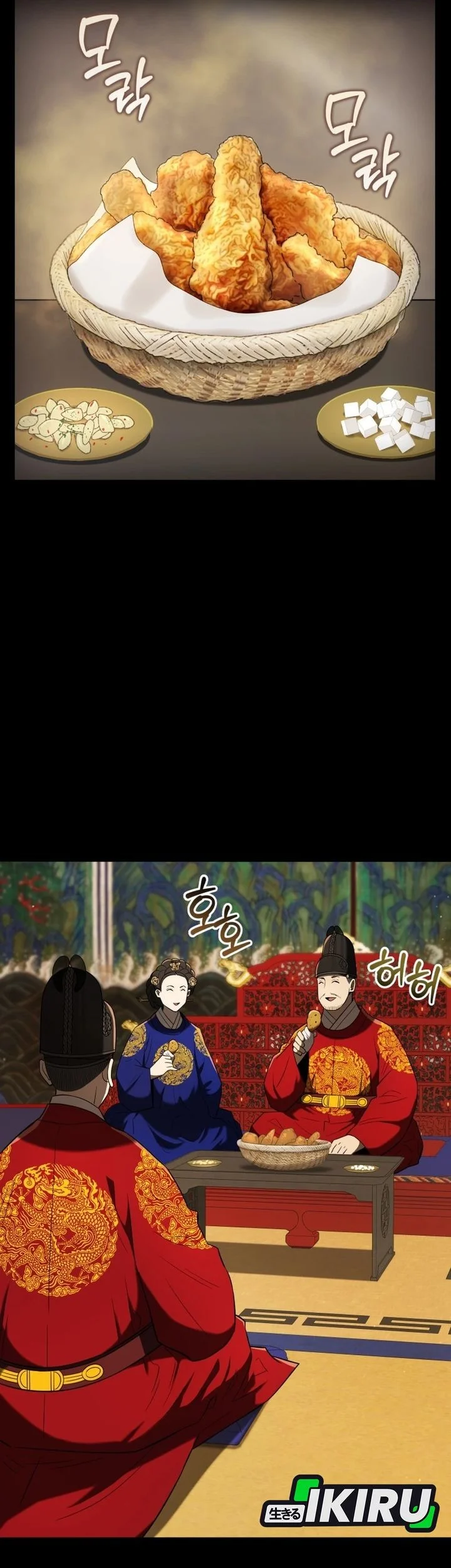 Black Corporation: Joseon Chapter 138 Gambar 12