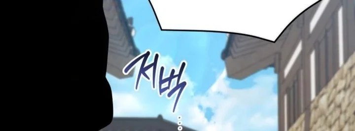 Black Corporation: Joseon Chapter 139 Gambar 24