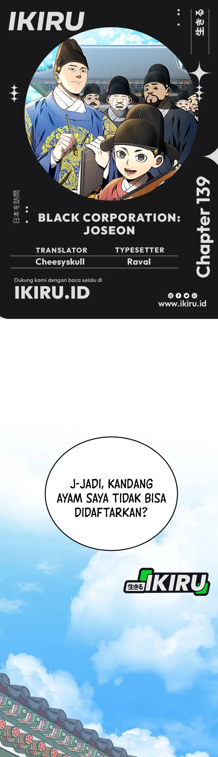 Komik Black Corporation: Joseon Chapter 139 gambar 1