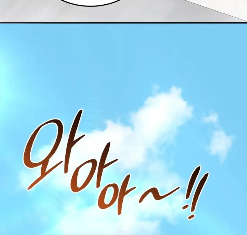 Black Corporation: Joseon Chapter 140 Gambar 30