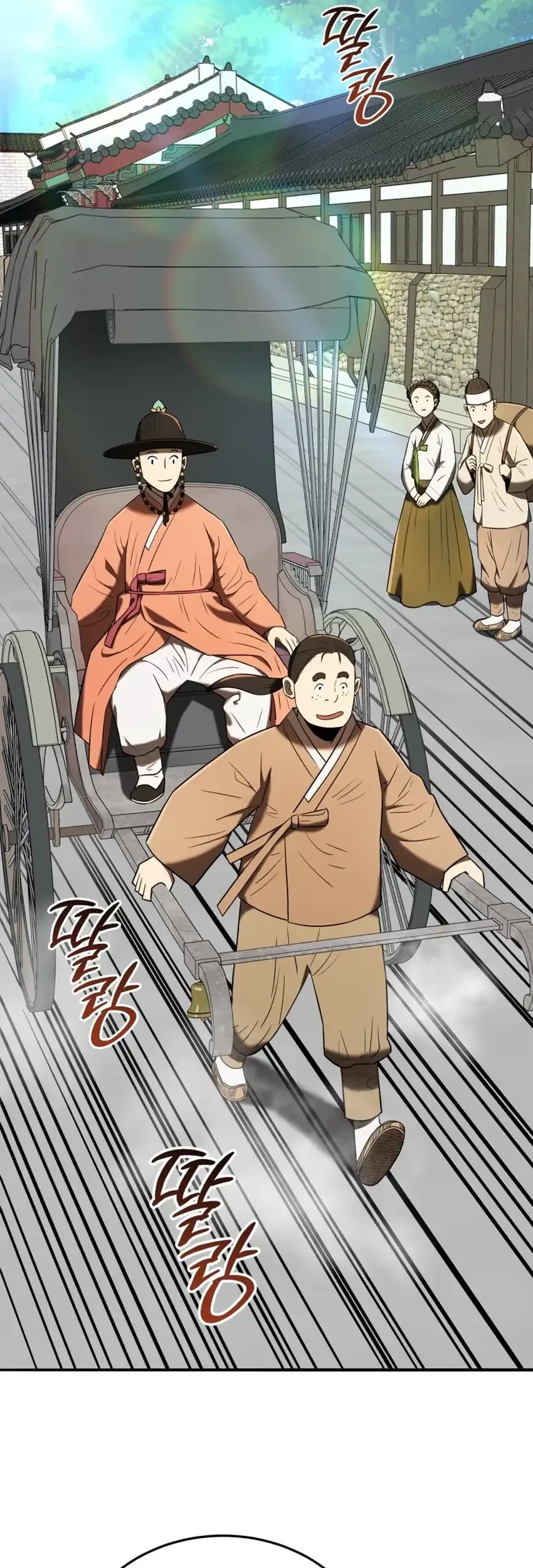 Black Corporation: Joseon Chapter 140 Gambar 82