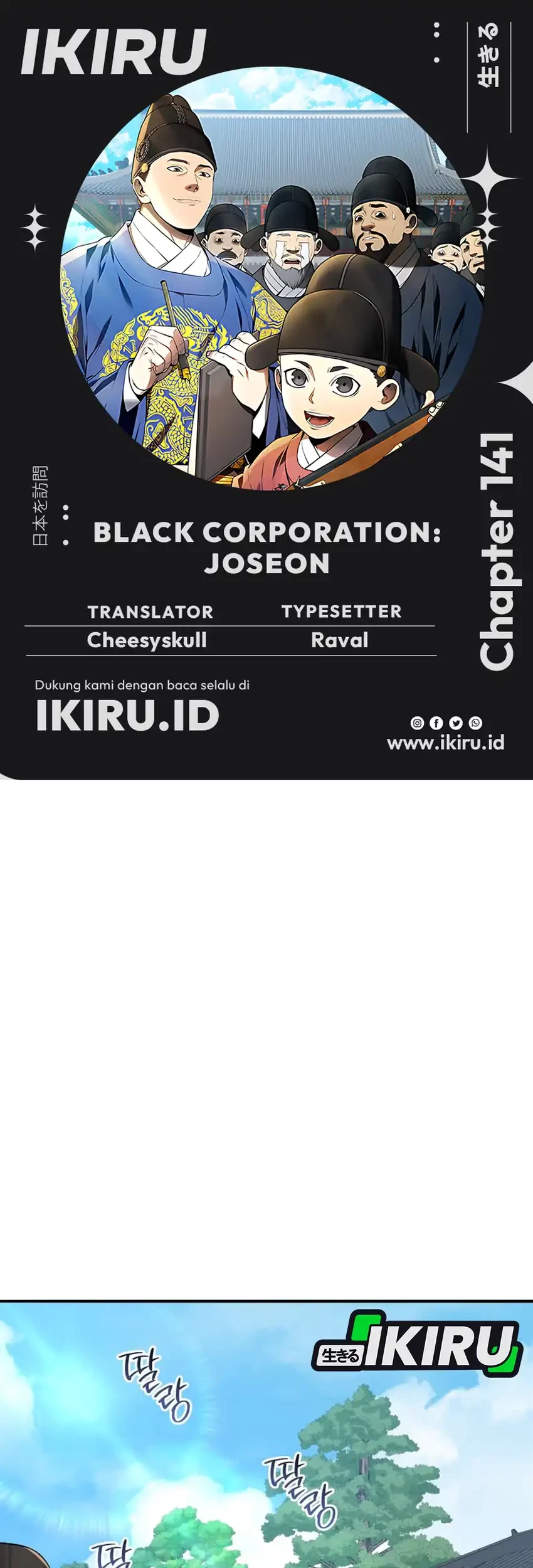 Komik Black Corporation: Joseon Chapter 141 gambar 1