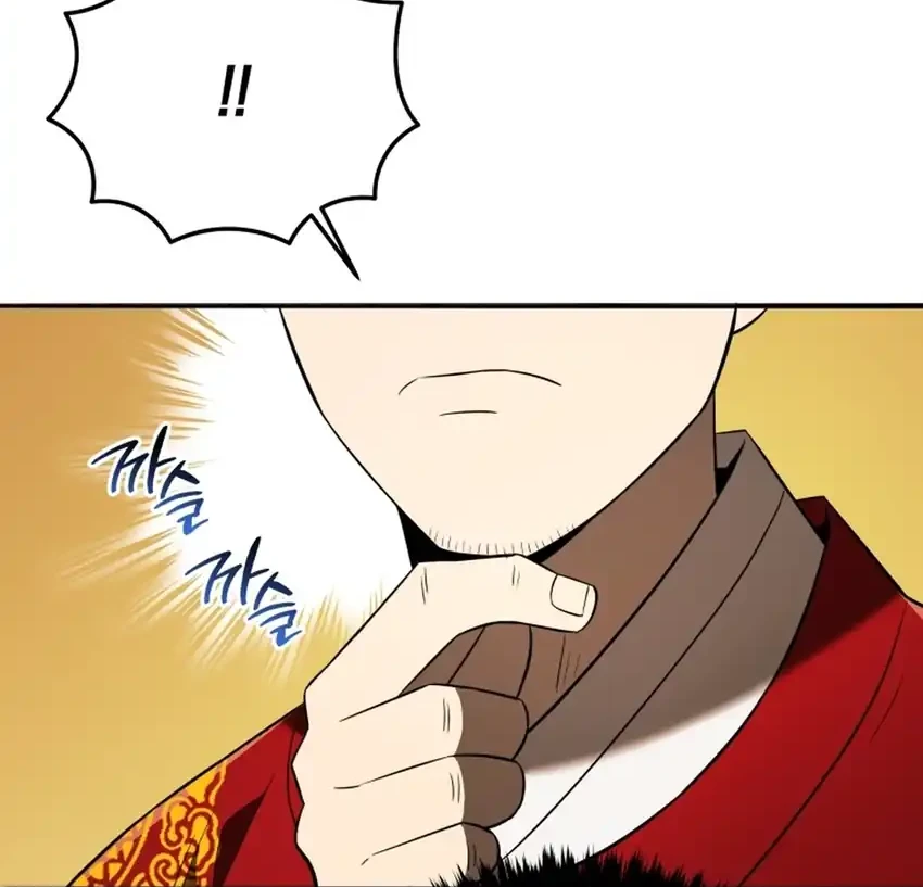 Black Corporation: Joseon Chapter 141 Gambar 52