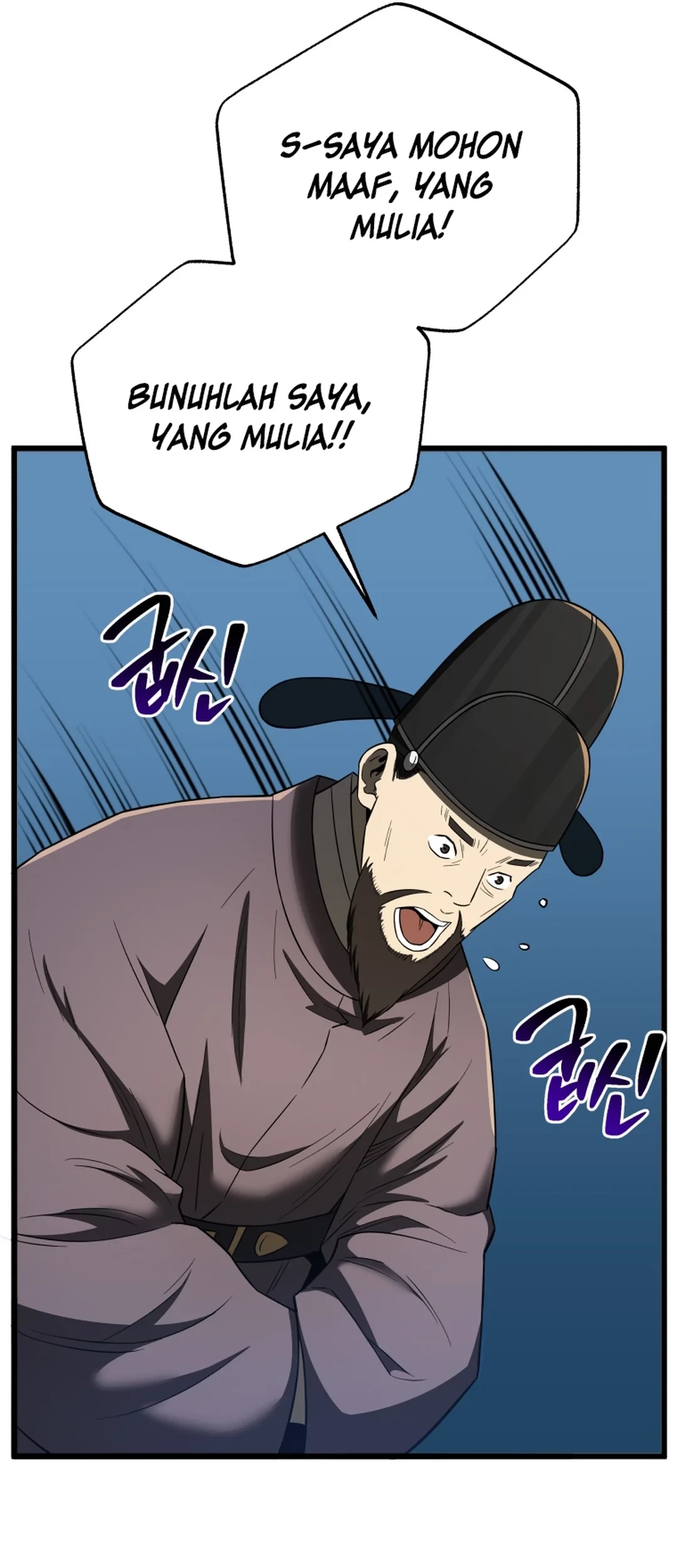 Black Corporation: Joseon Chapter 95 Gambar 26