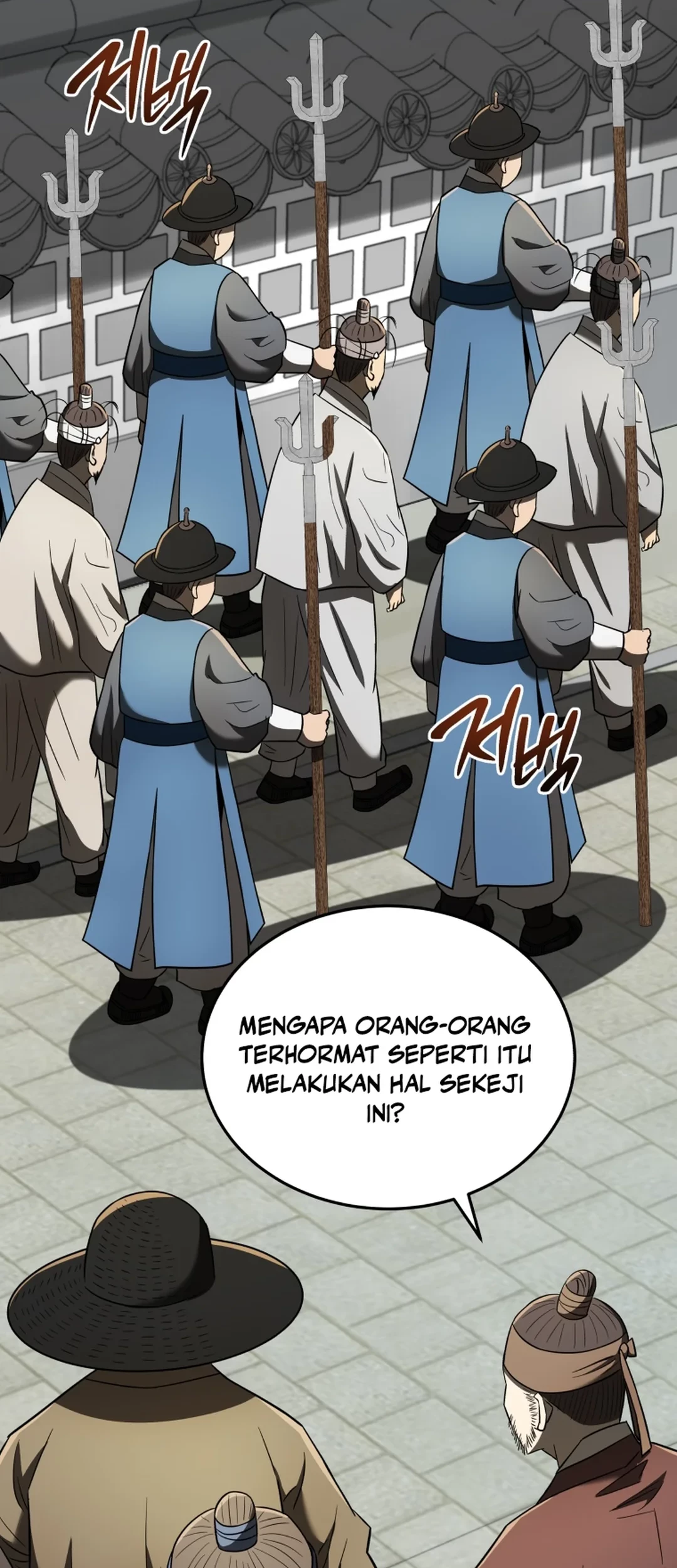 Black Corporation: Joseon Chapter 95 Gambar 39