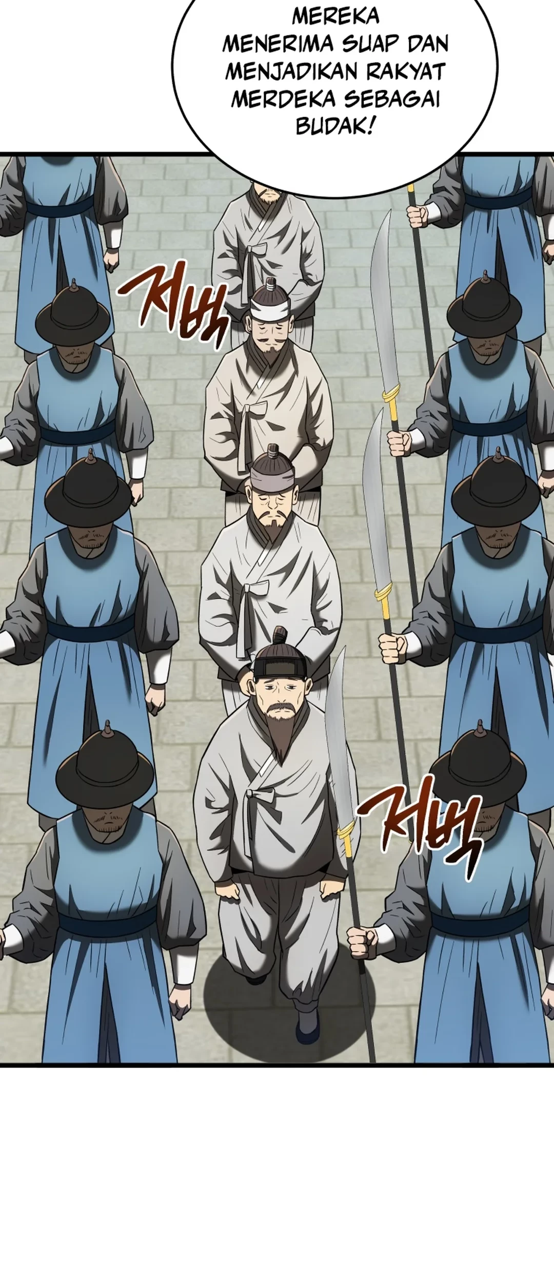 Black Corporation: Joseon Chapter 95 Gambar 41