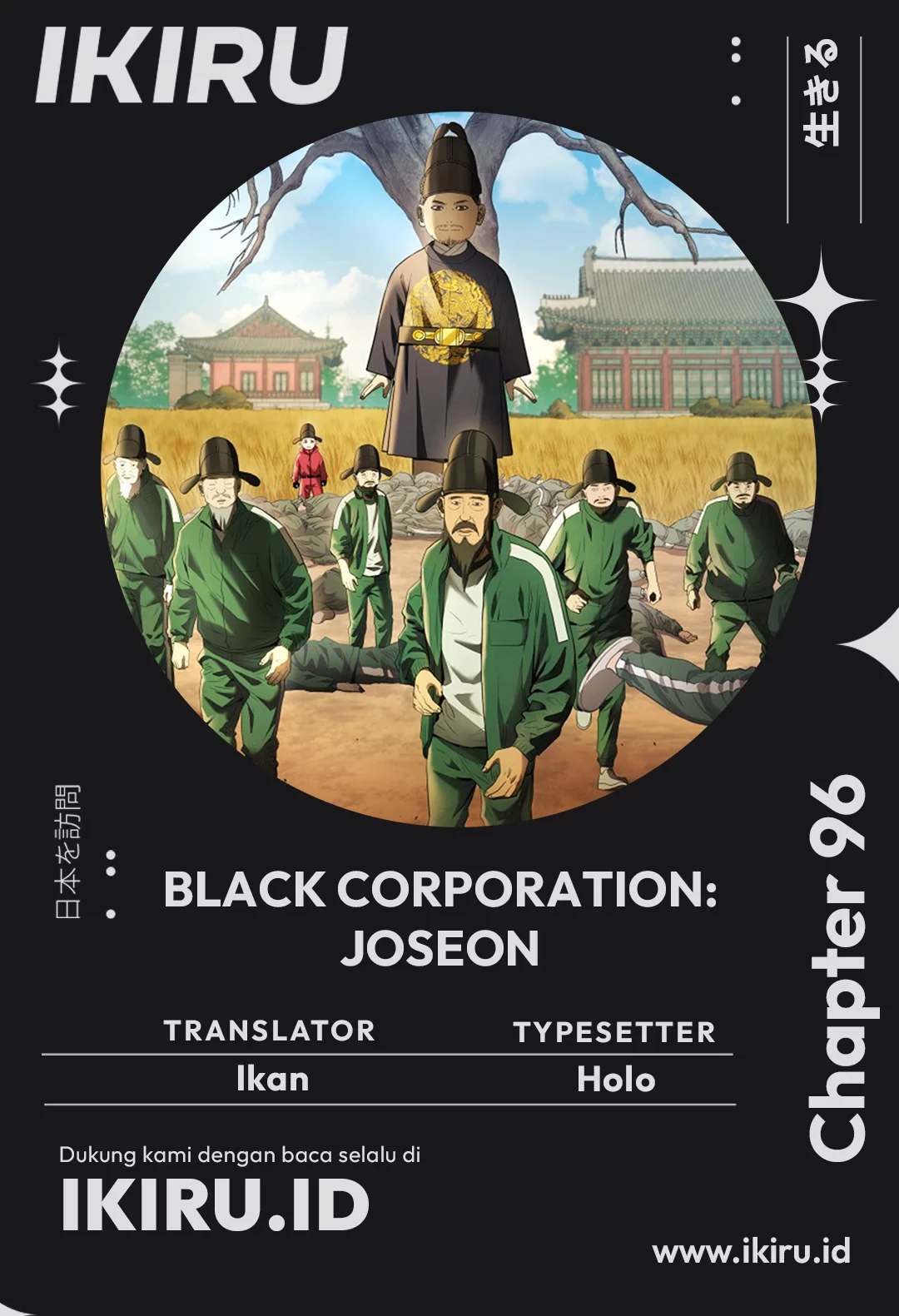 Komik Black Corporation: Joseon Chapter 96 gambar nomor 1