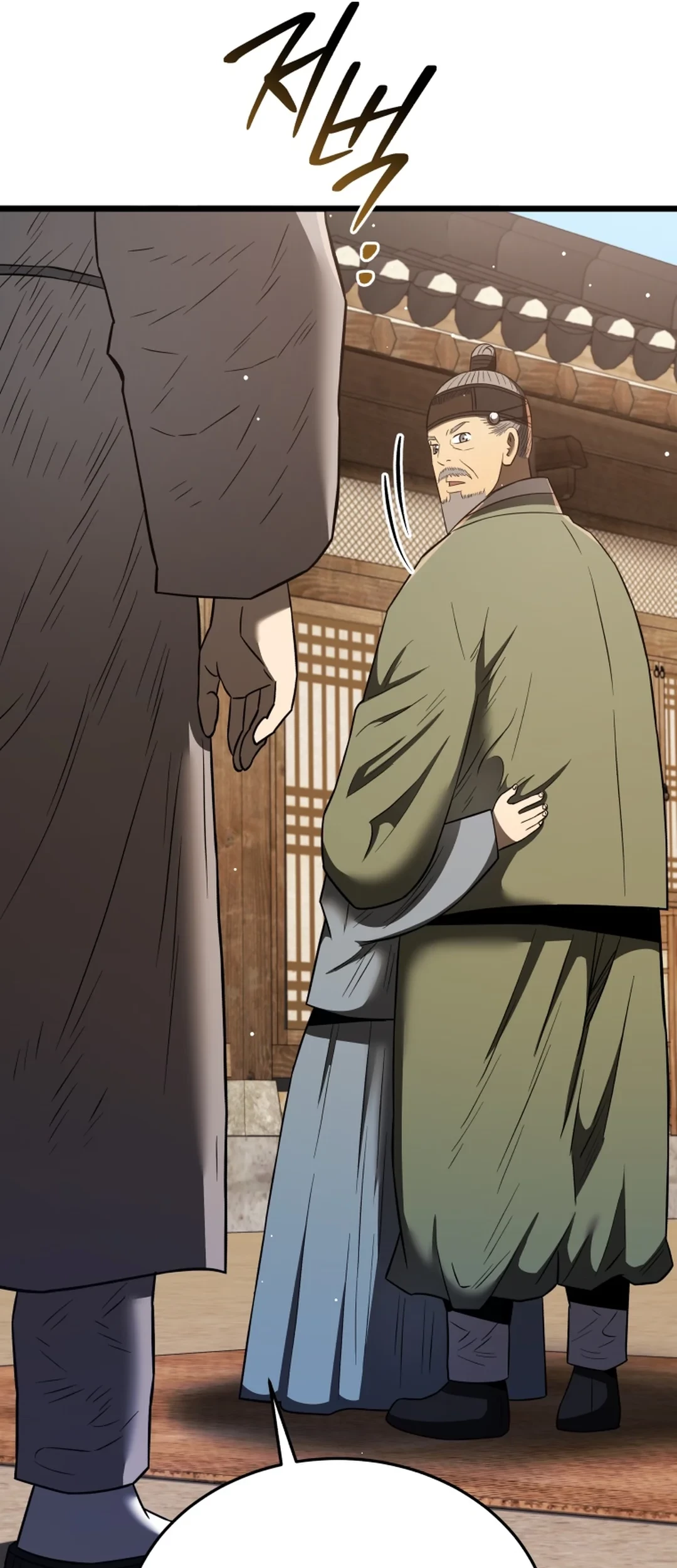 Black Corporation: Joseon Chapter 96 Gambar 38