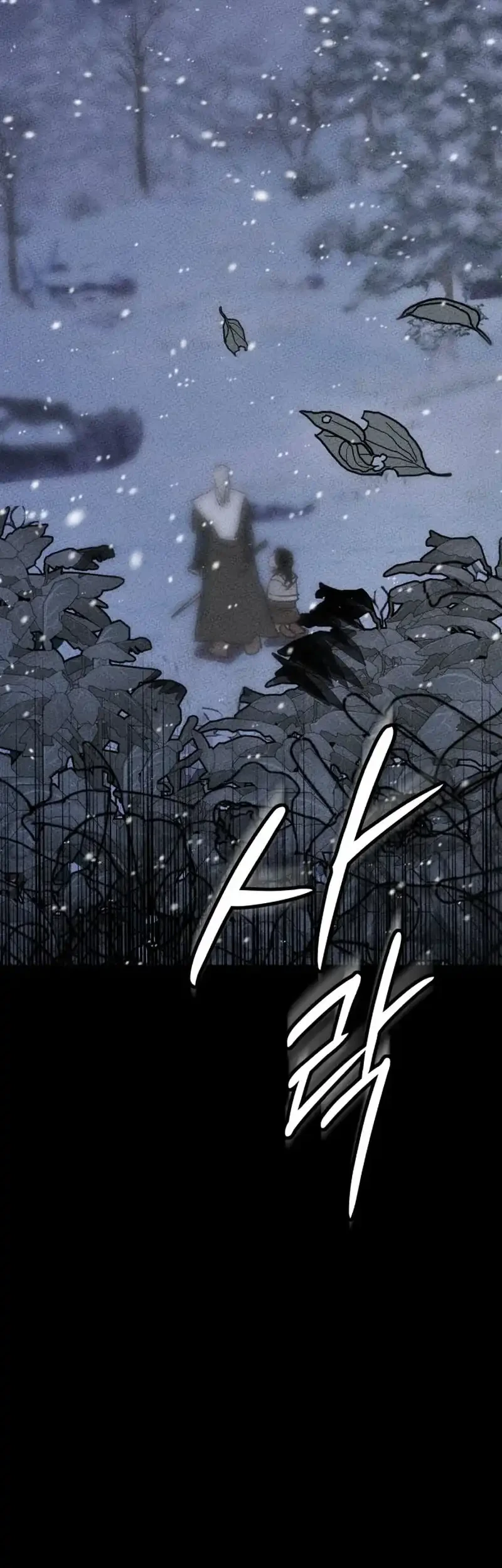 Black-Haired Knight King Chapter 10 Gambar 75