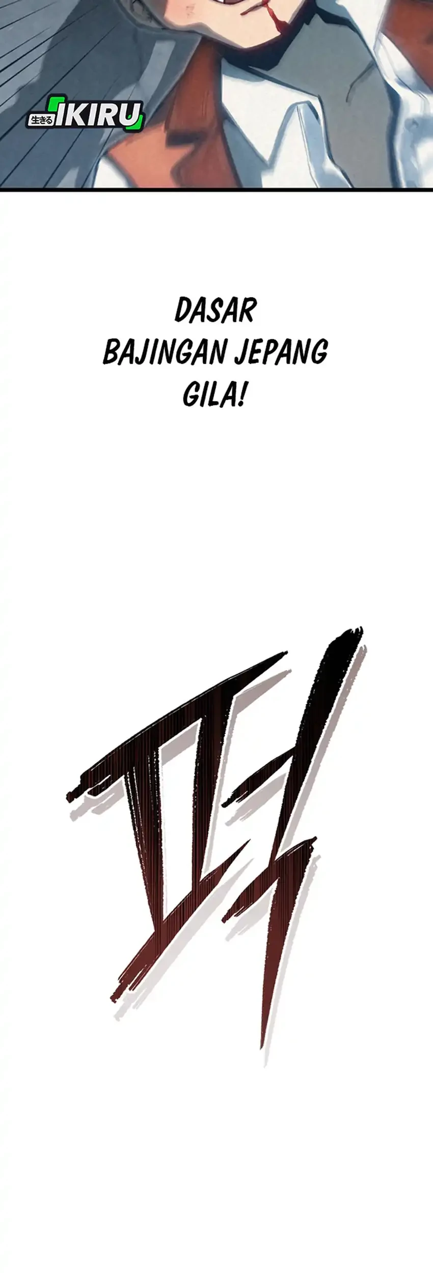 Black-Haired US Army General Chapter 1 Gambar 43