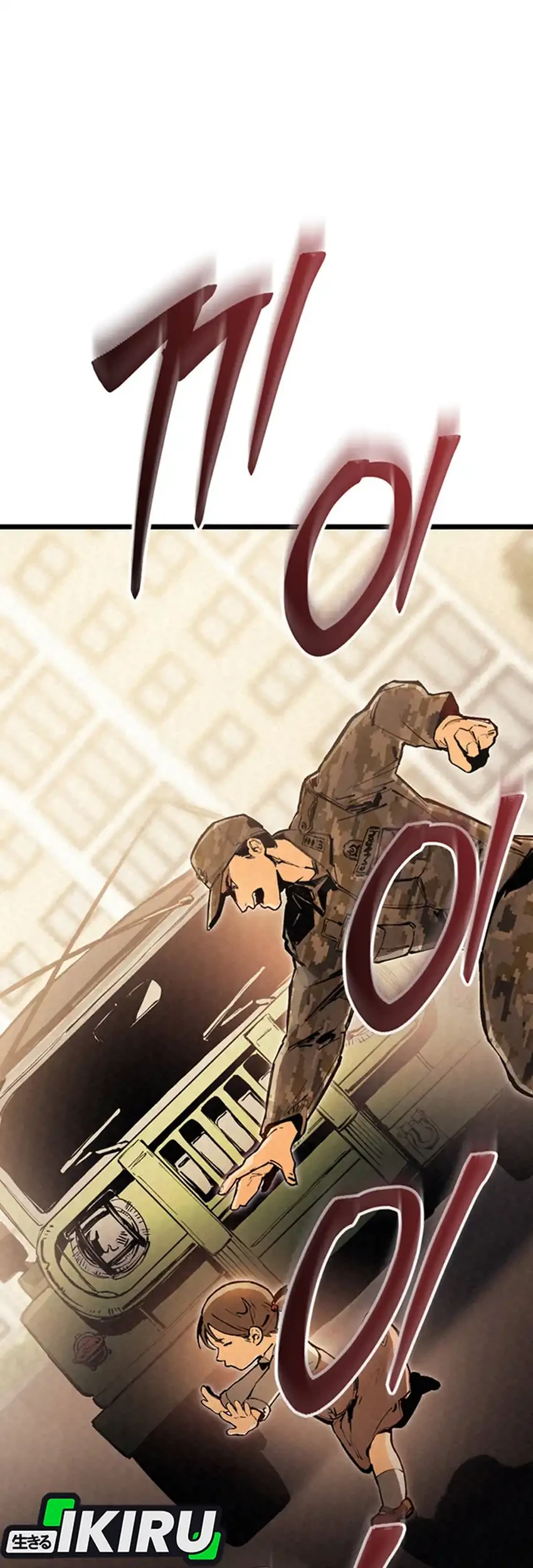 Black-Haired US Army General Chapter 1 Gambar 5