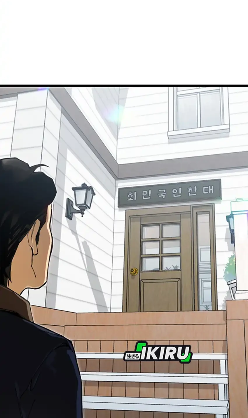 Black-Haired US Army General Chapter 1 Gambar 108