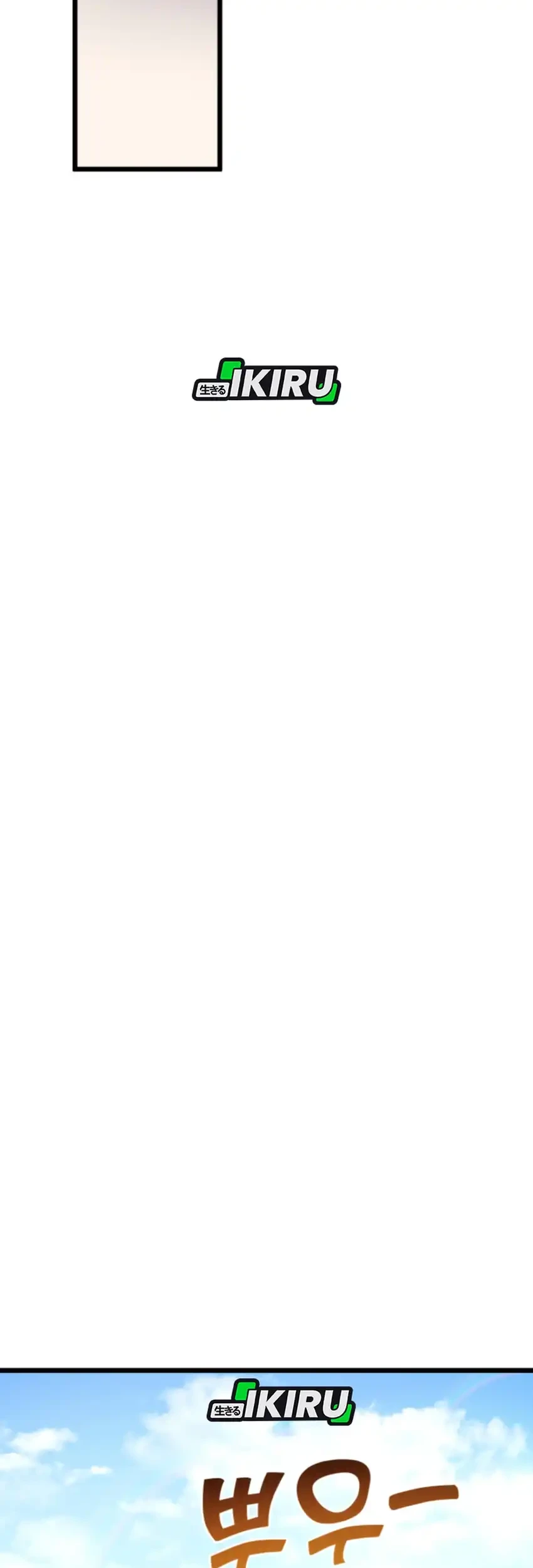 Black-Haired US Army General Chapter 13 Gambar 87