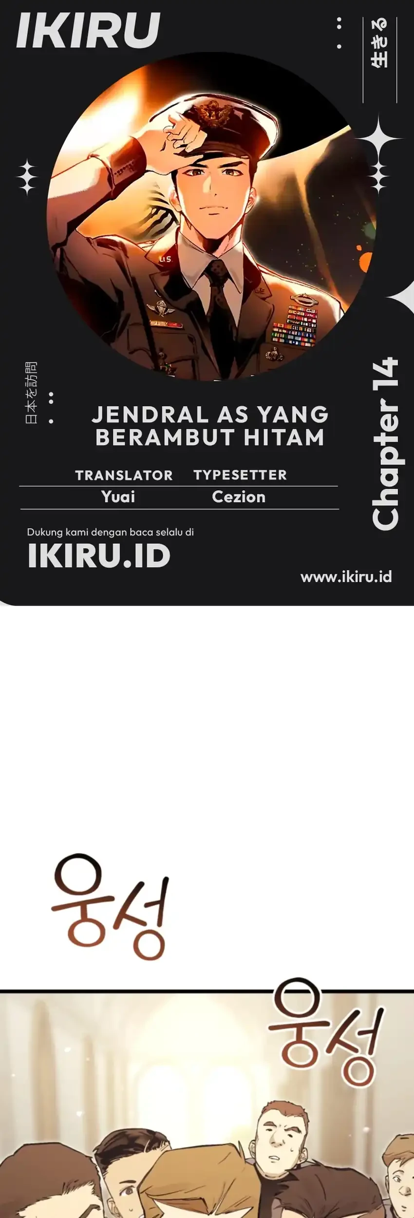 Komik Black-Haired US Army General Chapter 14 gambar 1