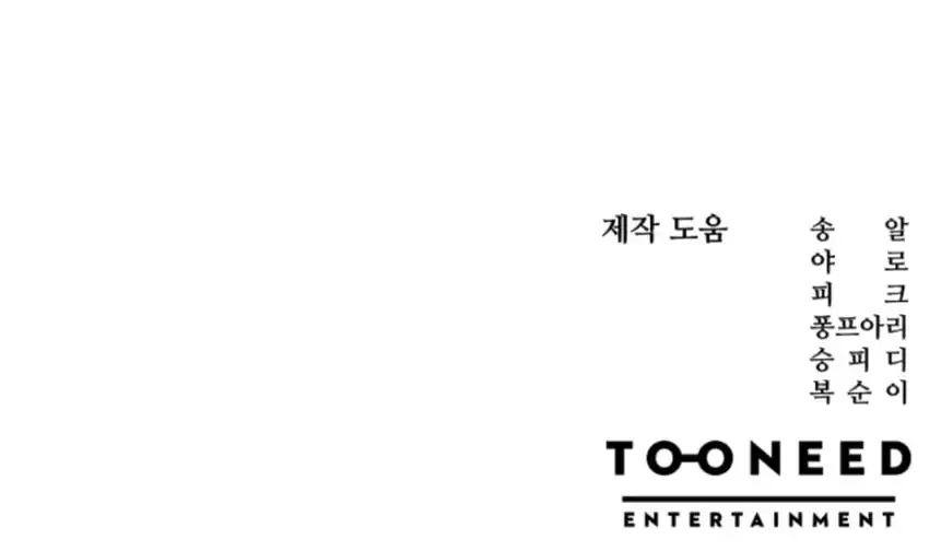 Black-Haired US Army General Chapter 17 Gambar 101