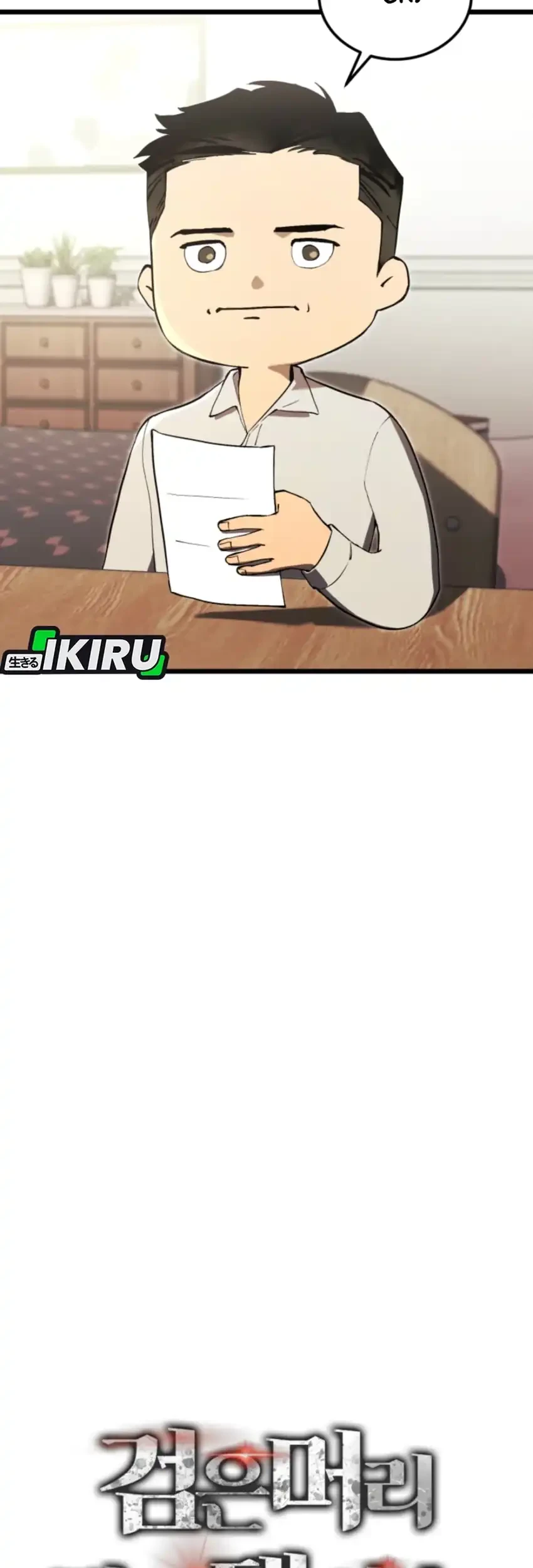 Black-Haired US Army General Chapter 18 Gambar 7