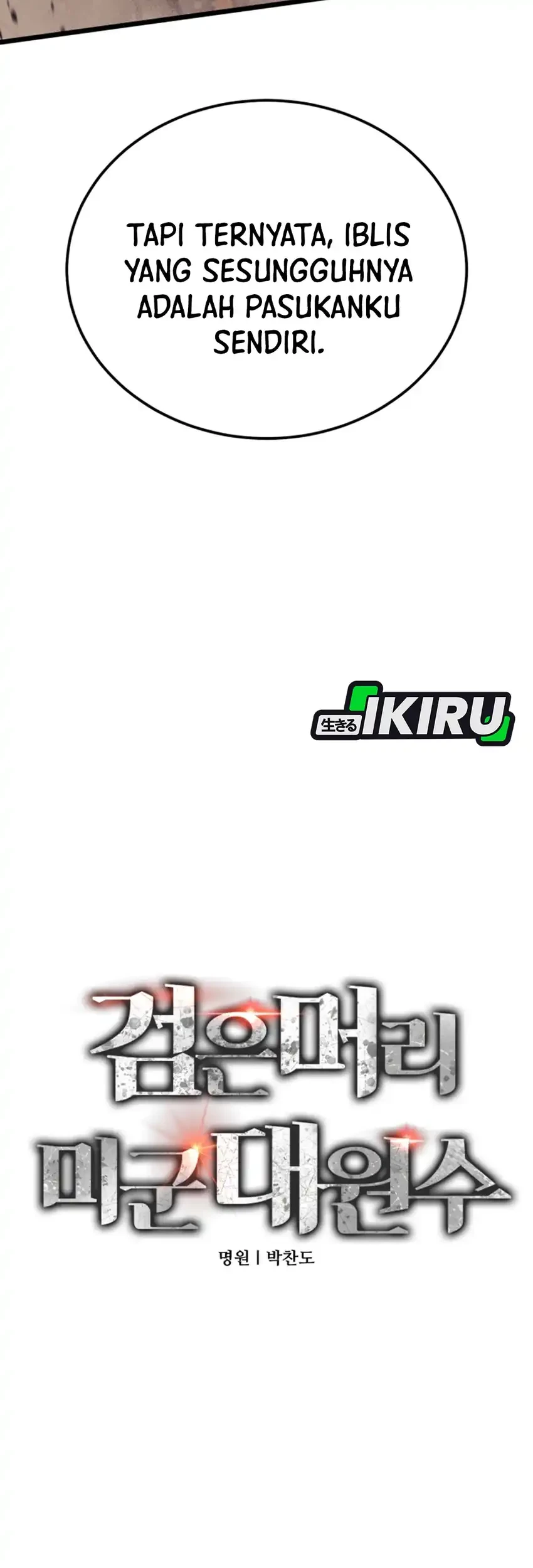 Black-Haired US Army General Chapter 23 Gambar 24