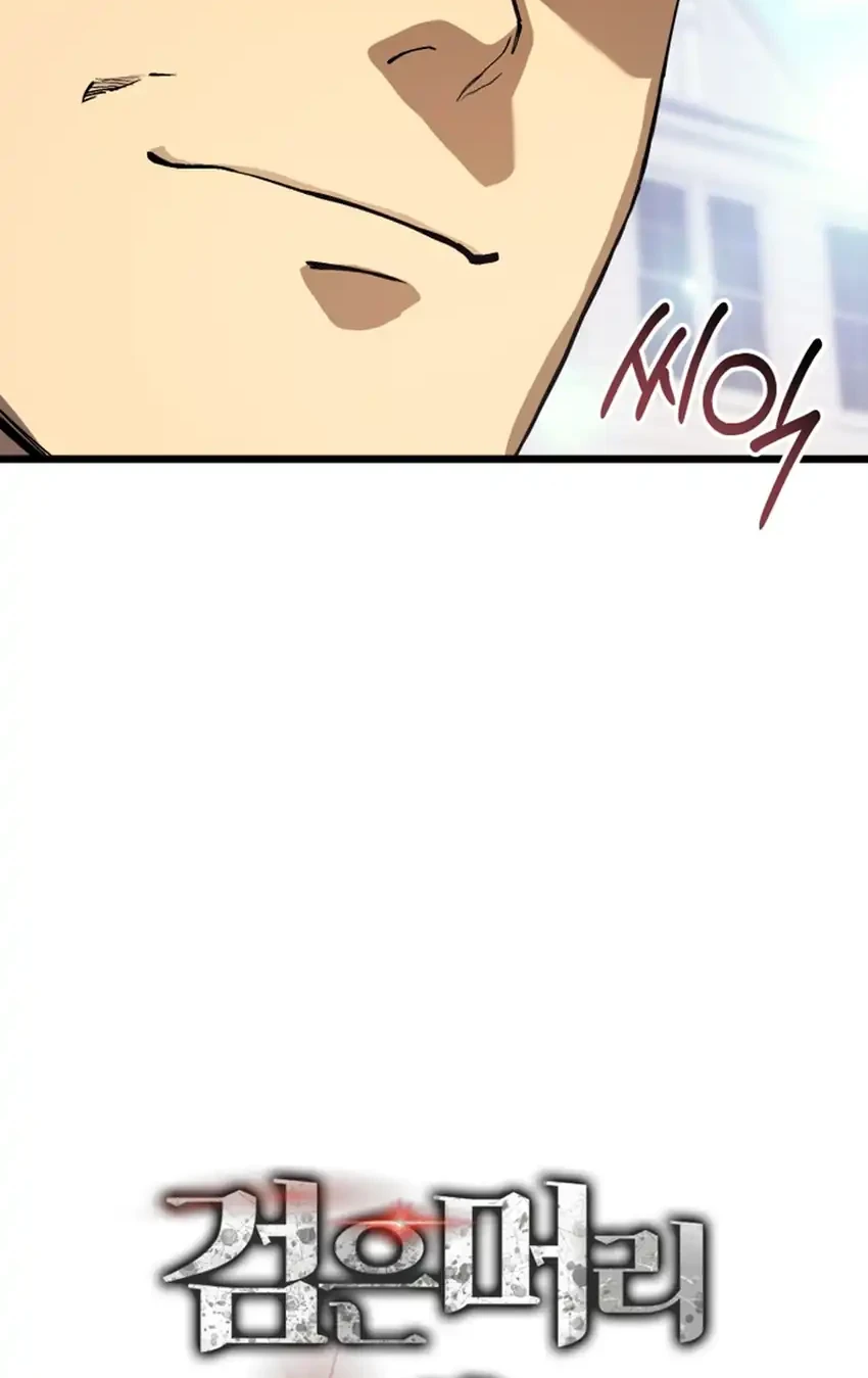 Black-Haired US Army General Chapter 25 Gambar 23